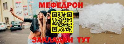 крисы Краснокаменск