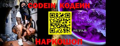 крисы Краснокаменск
