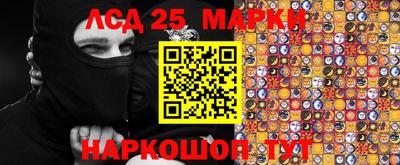 крисы Краснокаменск