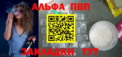 крисы Краснокаменск
