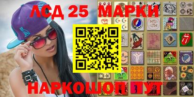 стаф Комсомольск-на-Амуре