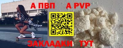 бутират Конаково