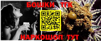 бутират Конаково