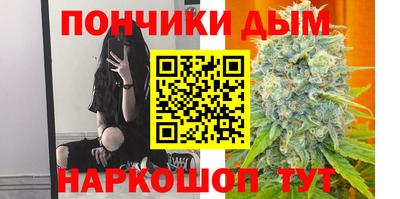тгк Краснодар