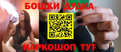 крисы Краснокаменск