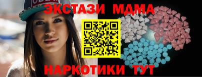 тгк Краснодар