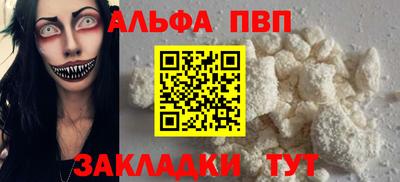 бутират Конаково