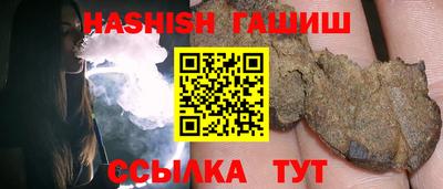 тгк Краснодар