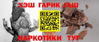 бутират Конаково