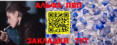 тгк Краснодар