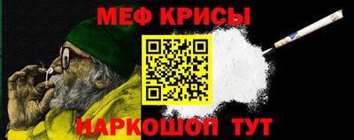 мяу мяу мука Краснознаменск
