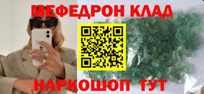 стаф Комсомольск-на-Амуре