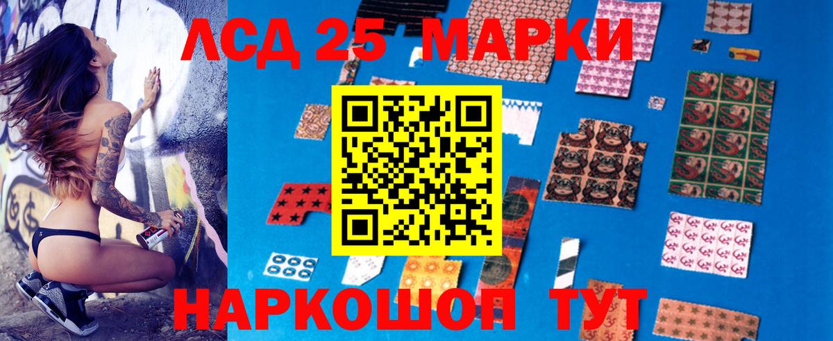 Лсд 25 экстази кислота Кизляр