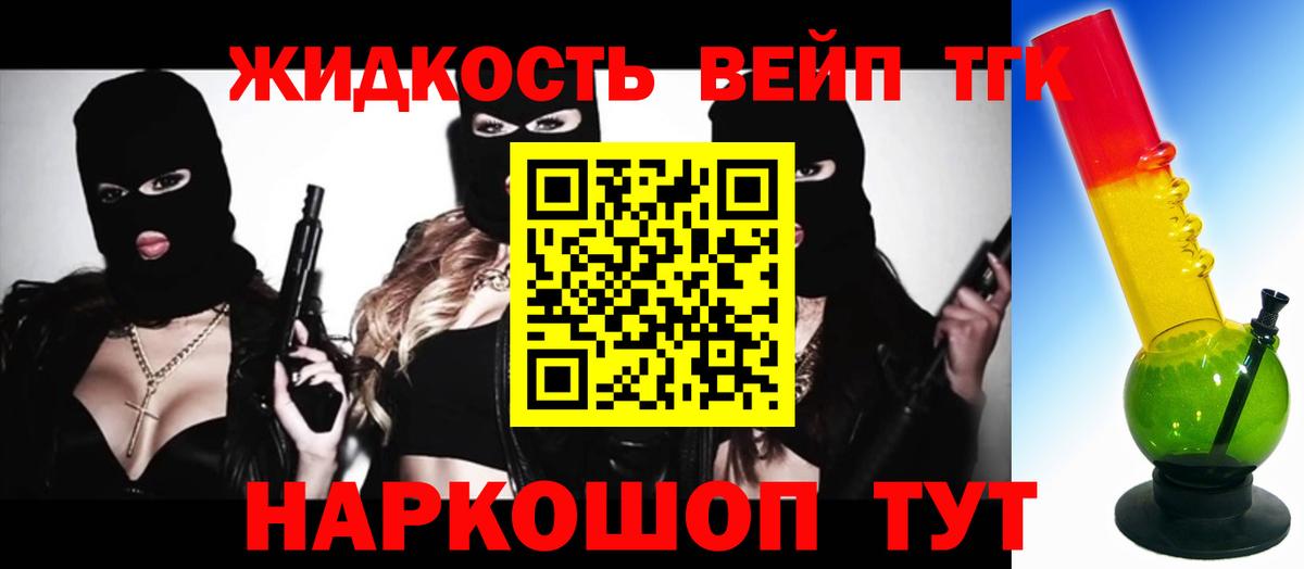 Дистиллят ТГК Wax Кизляр