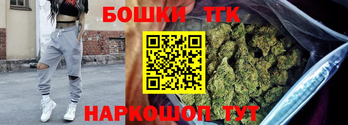 МАРИХУАНА Amnesia Кизляр