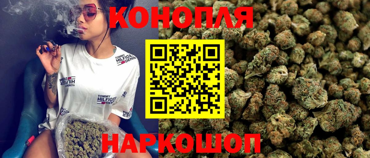 Марихуана индика  Бошки марихуана семена  Вход с VPN  Кизляр 